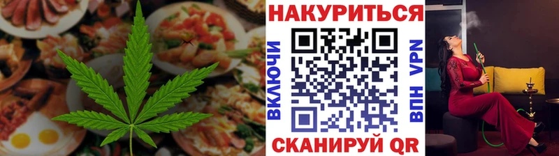 Cannafood марихуана  Бронницы 
