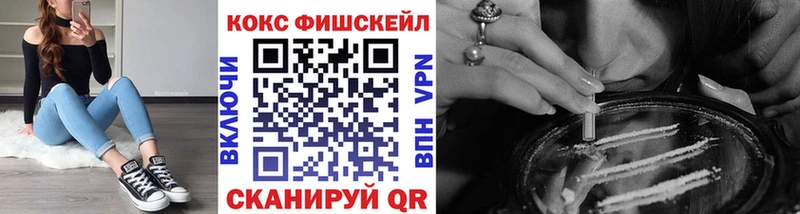 Cocaine Перу  Бронницы 