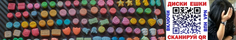 Ecstasy XTC  Бронницы 