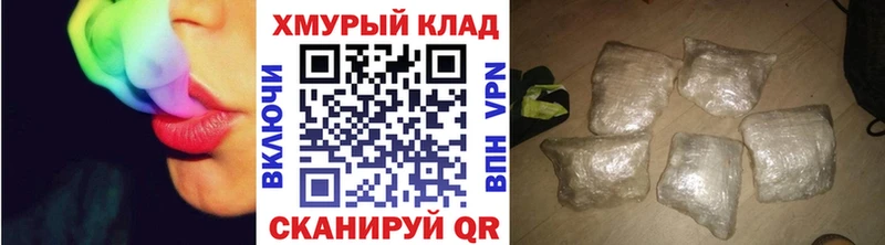 закладки  Бронницы  Героин афганец 