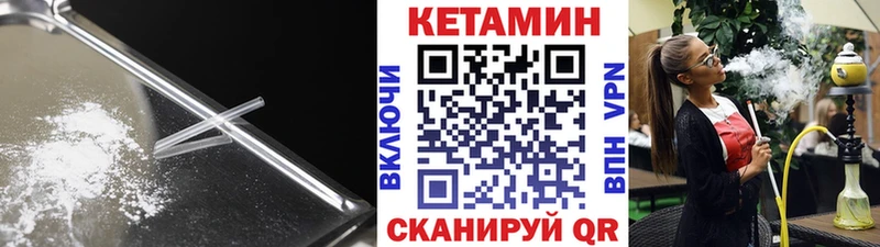 купить   hydra как войти  КЕТАМИН ketamine  Бронницы 