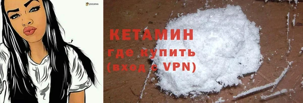 мефедрон VHQ Балабаново