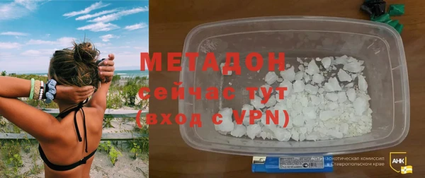 альфа пвп Осинники