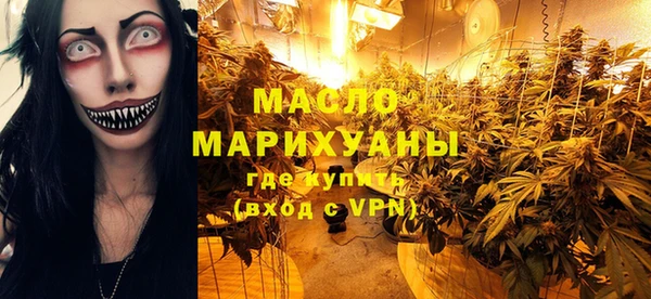 мефедрон VHQ Балабаново