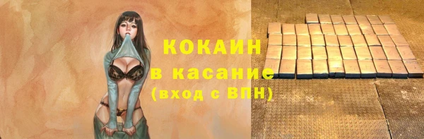 мефедрон мука Балахна