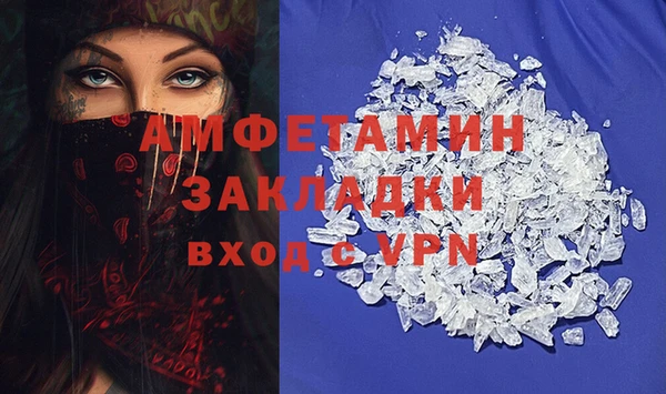 мефедрон VHQ Балабаново