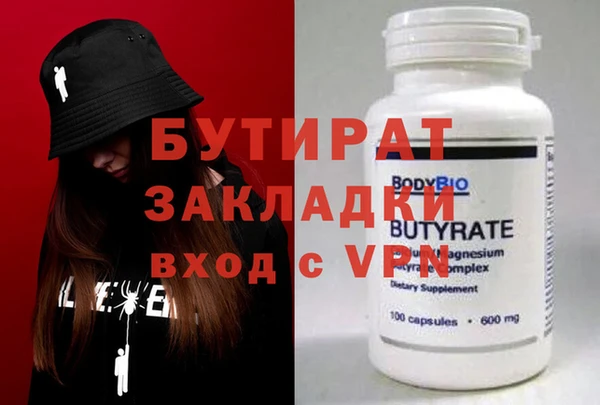 мефедрон мука Балахна