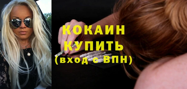 мефедрон мука Балахна