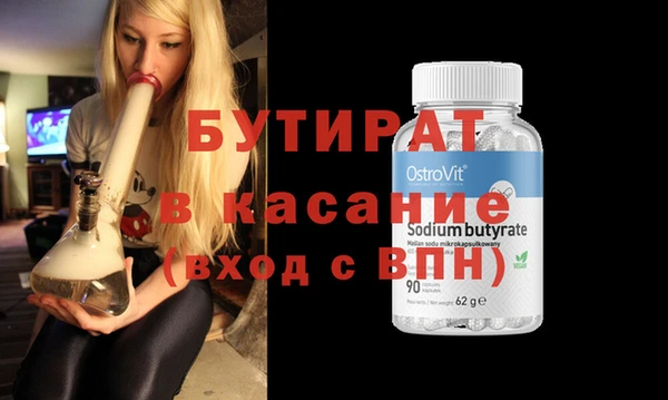 марки nbome Баксан