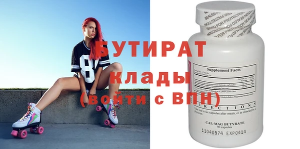 мефедрон мука Балахна