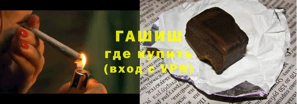 мефедрон VHQ Балабаново