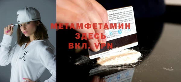 марки nbome Баксан