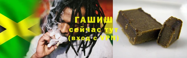 мефедрон мука Балахна