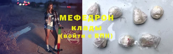 скорость Арсеньев