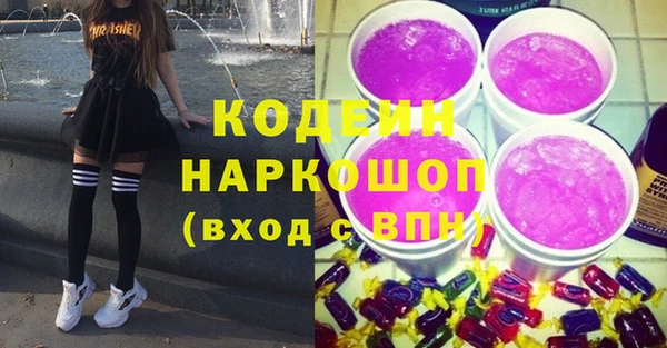 альфа пвп Осинники