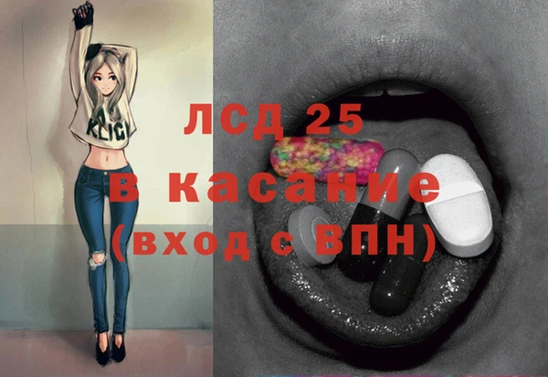 мефедрон VHQ Балабаново
