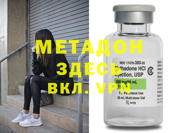 мефедрон мука Балахна