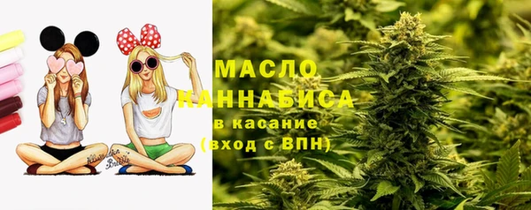 наркотики Армянск