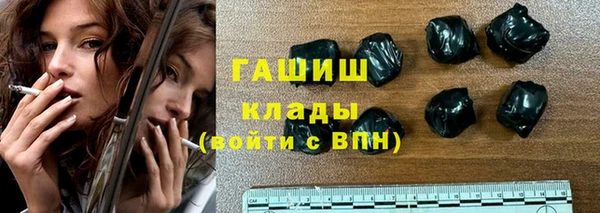 мефедрон мука Балахна
