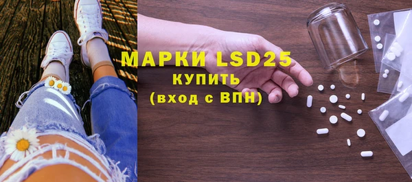 марки nbome Баксан