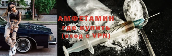 мефедрон мука Балахна
