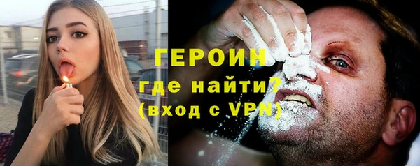 мефедрон VHQ Балабаново