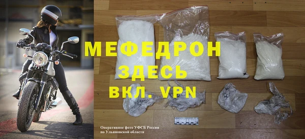 мефедрон VHQ Балабаново