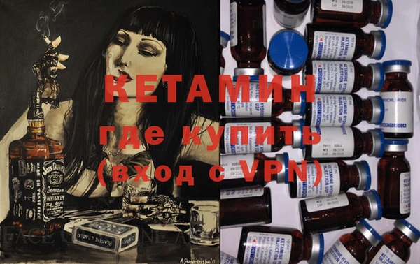 мефедрон VHQ Балабаново