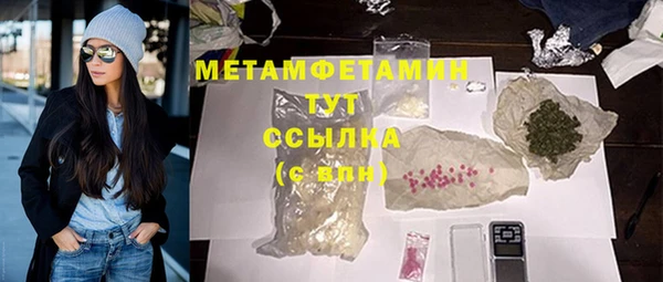 мефедрон VHQ Балабаново