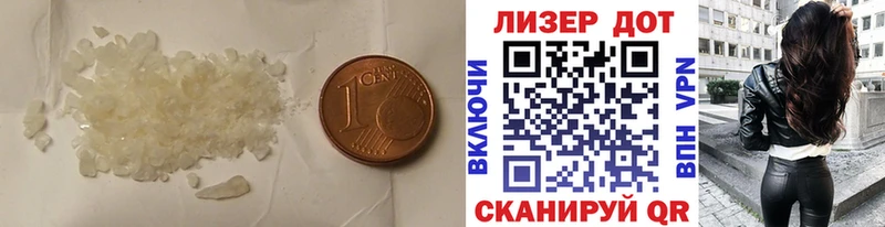 Лсд 25 экстази кислота  Бронницы 