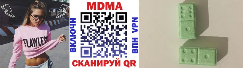 МДМА crystal  цена   Бронницы 