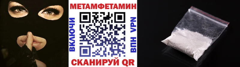 Первитин винт  наркотики  Бронницы 